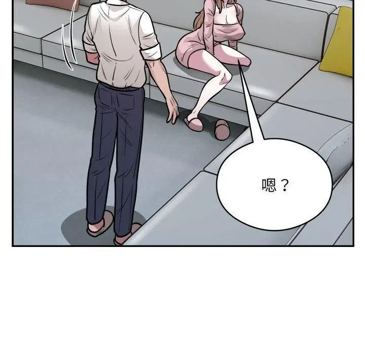 漫画《银行业务员的秘密》第25话第29张图