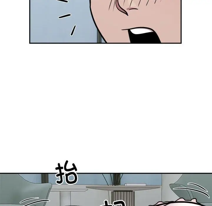 漫画《银行业务员的秘密》第25话第49张图
