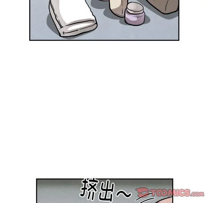 漫画《银行业务员的秘密》第25话第66张图