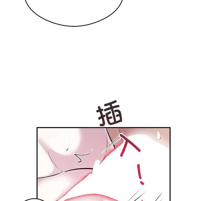 漫画《银行业务员的秘密》第28话第21张图