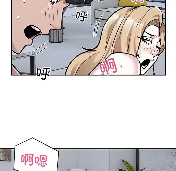 漫画《银行业务员的秘密》第28话第27张图
