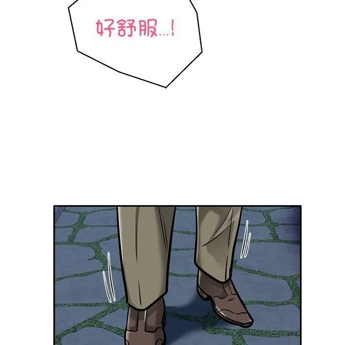 漫画《银行业务员的秘密》第28话第29张图