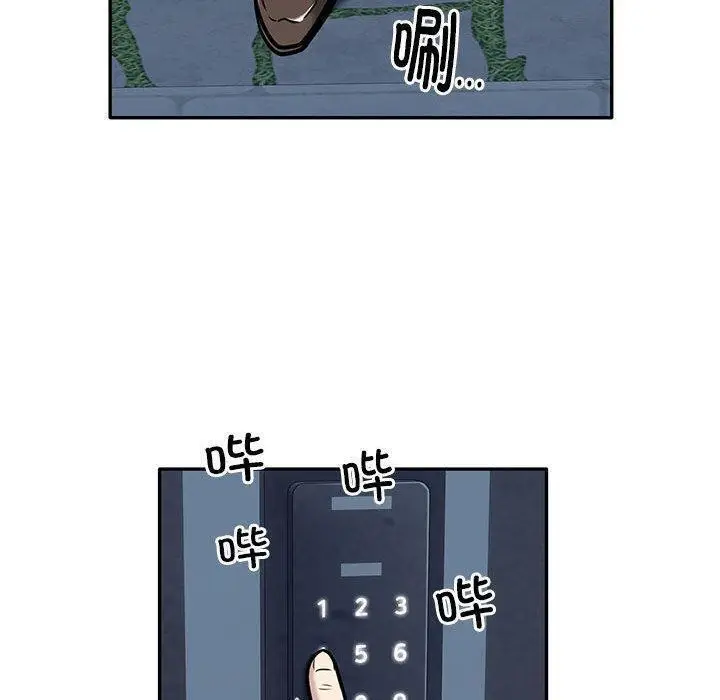 漫画《银行业务员的秘密》第28话第30张图