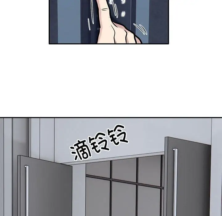 漫画《银行业务员的秘密》第28话第31张图