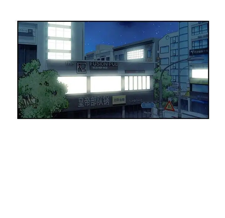 漫画《银行业务员的秘密》第31话第33张图