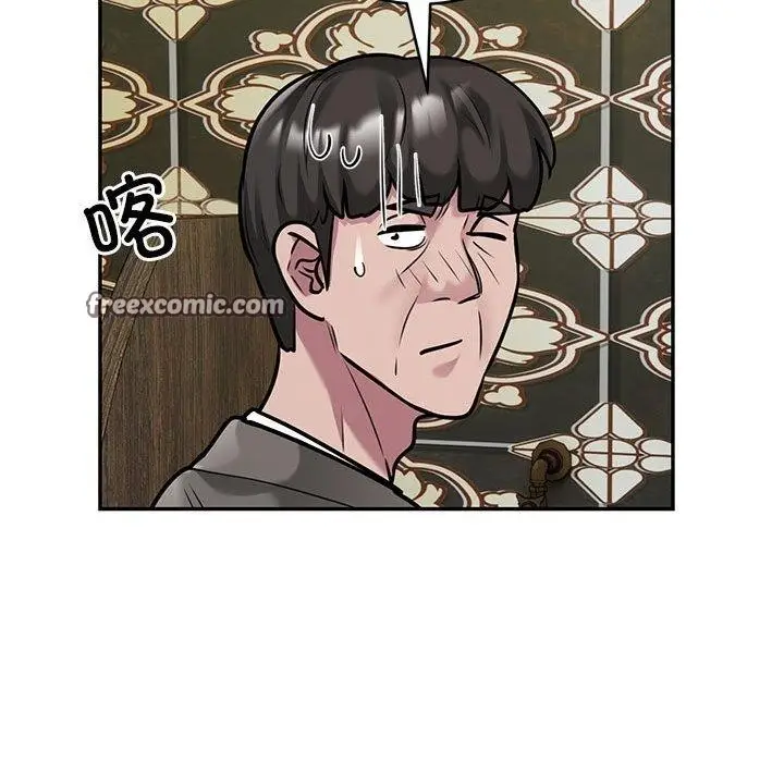 漫画《银行业务员的秘密》第31话第48张图