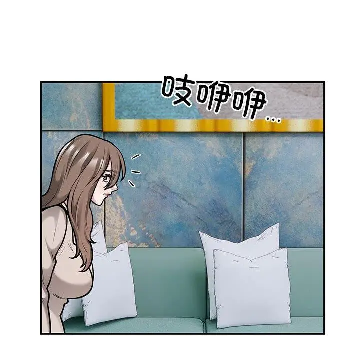 漫画《银行业务员的秘密》第31话第49张图