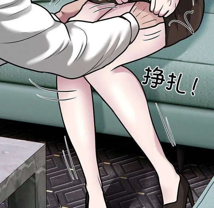 漫画《银行业务员的秘密》第31话第88张图