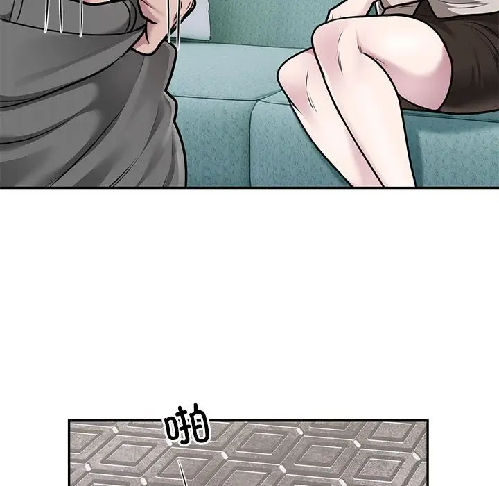 漫画《银行业务员的秘密》第32话第29张图