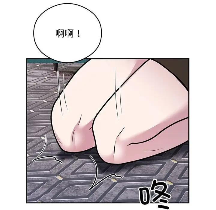 漫画《银行业务员的秘密》第32话第39张图