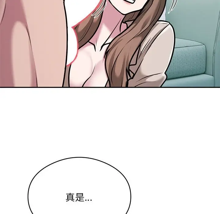 漫画《银行业务员的秘密》第32话第46张图