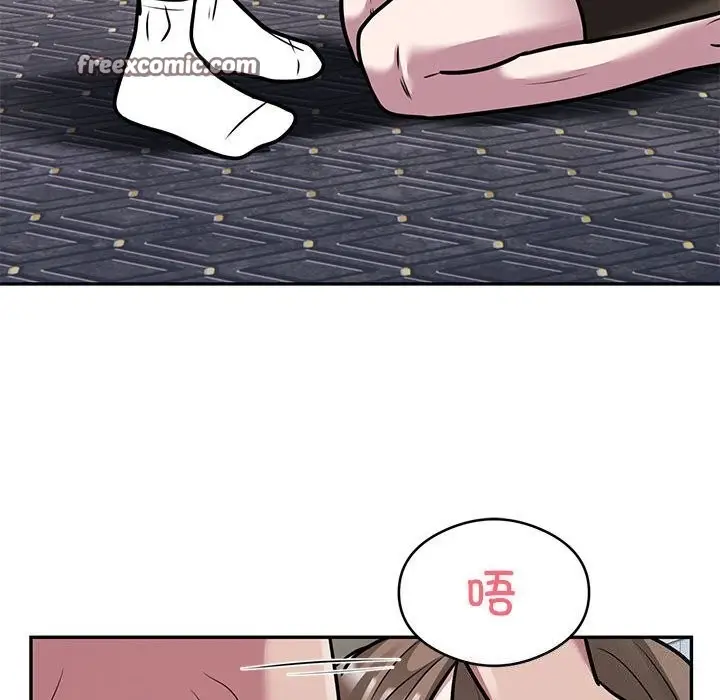 漫画《银行业务员的秘密》第32话第64张图