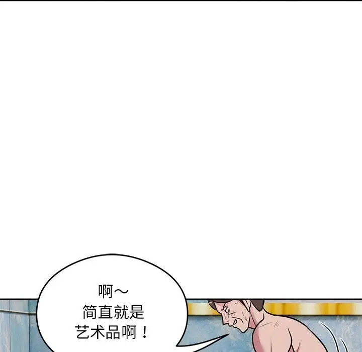 漫画《银行业务员的秘密》第32话第83张图