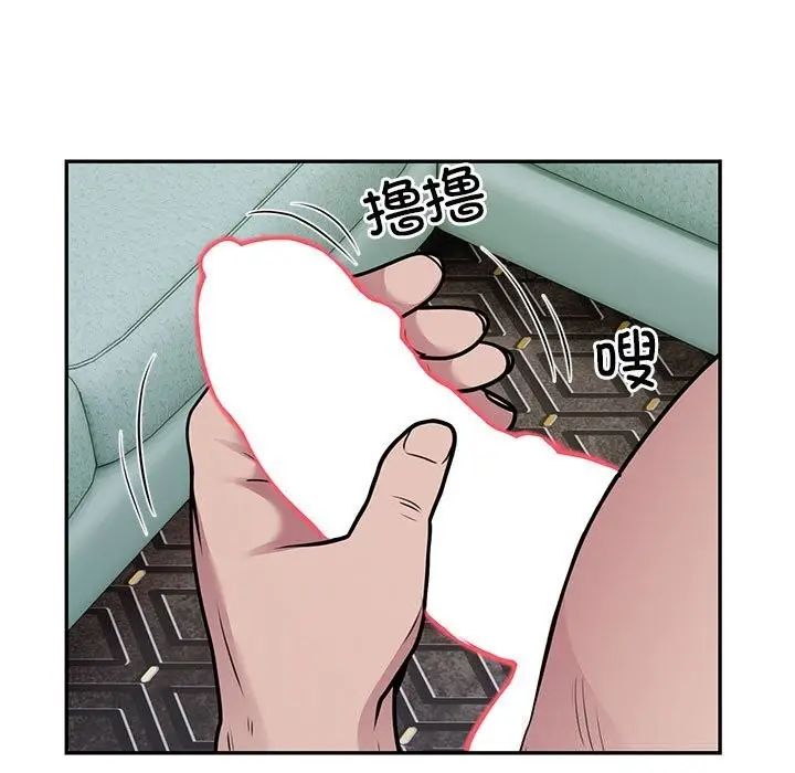 漫画《银行业务员的秘密》第32话第87张图