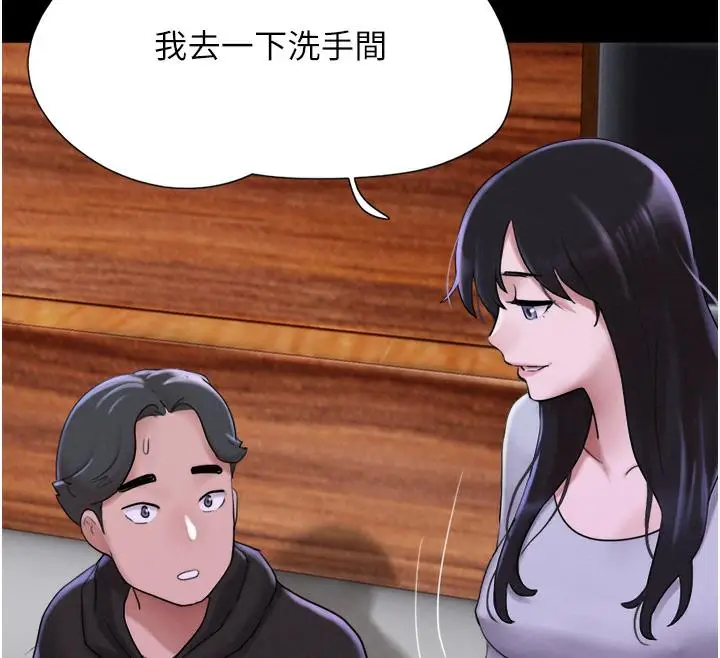 漫画《韶恩》第1话第236张图