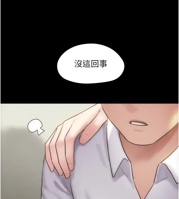 漫画《韶恩》第1话第24张图