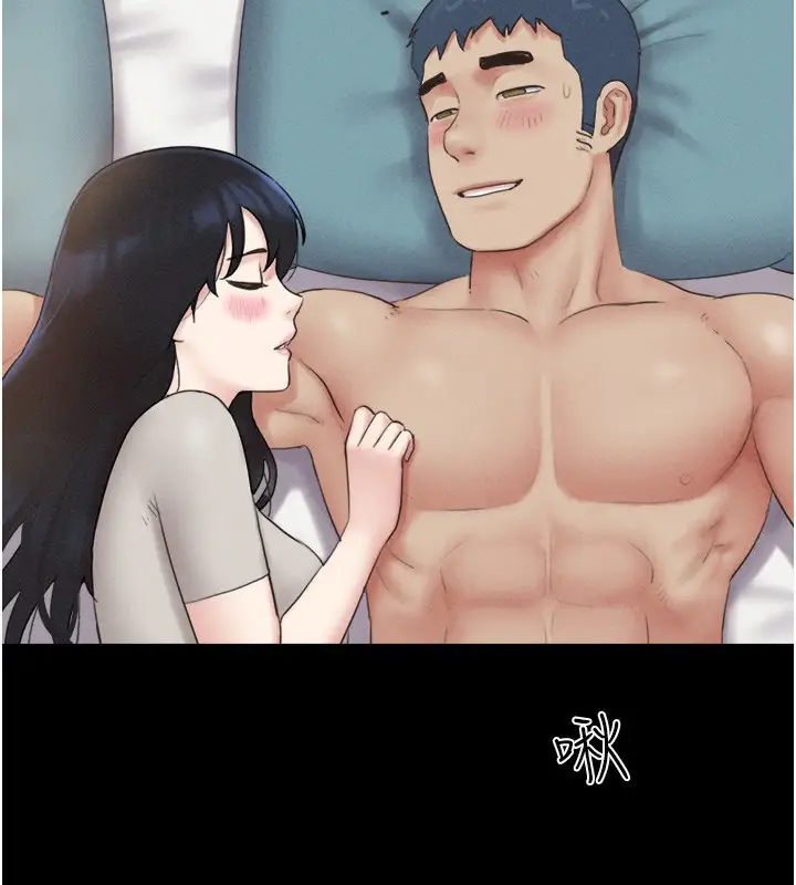 漫画《韶恩》第38话第2张图