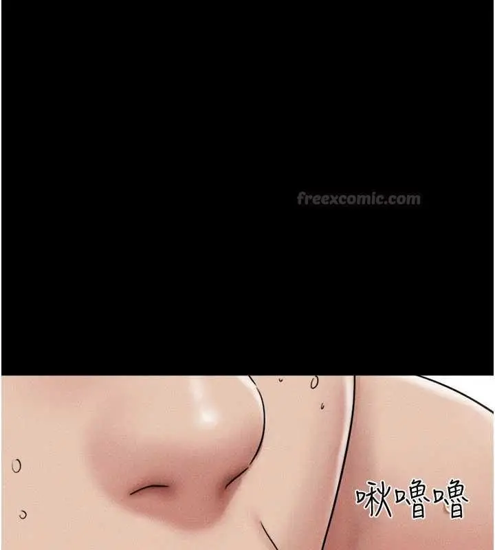 漫画《韶恩》第100话第150张图