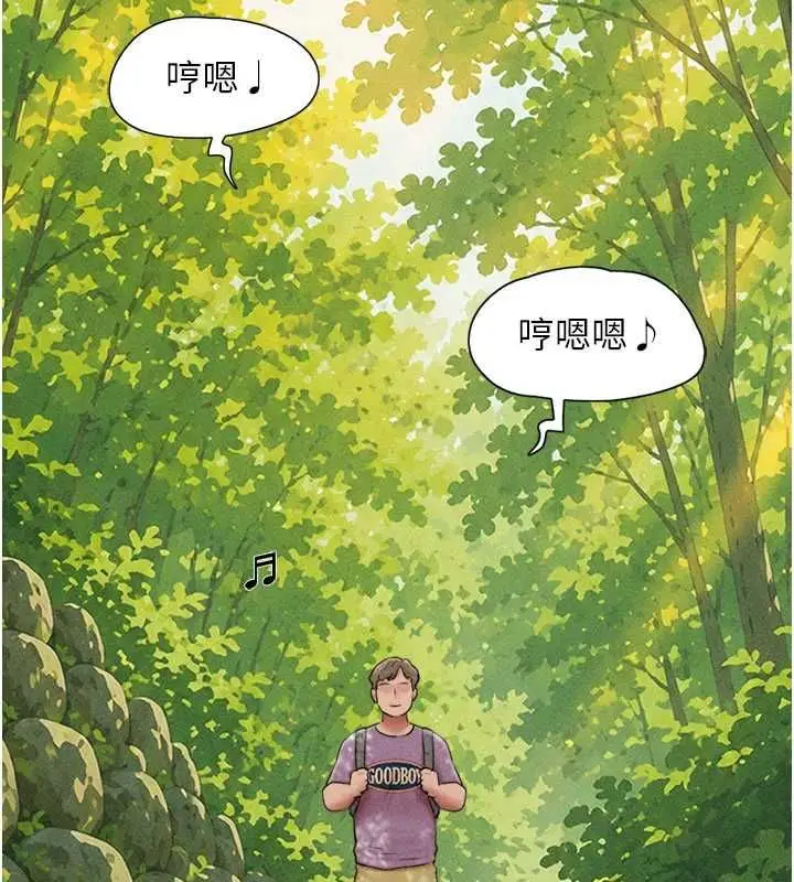 漫画《韶恩》第100话第24张图