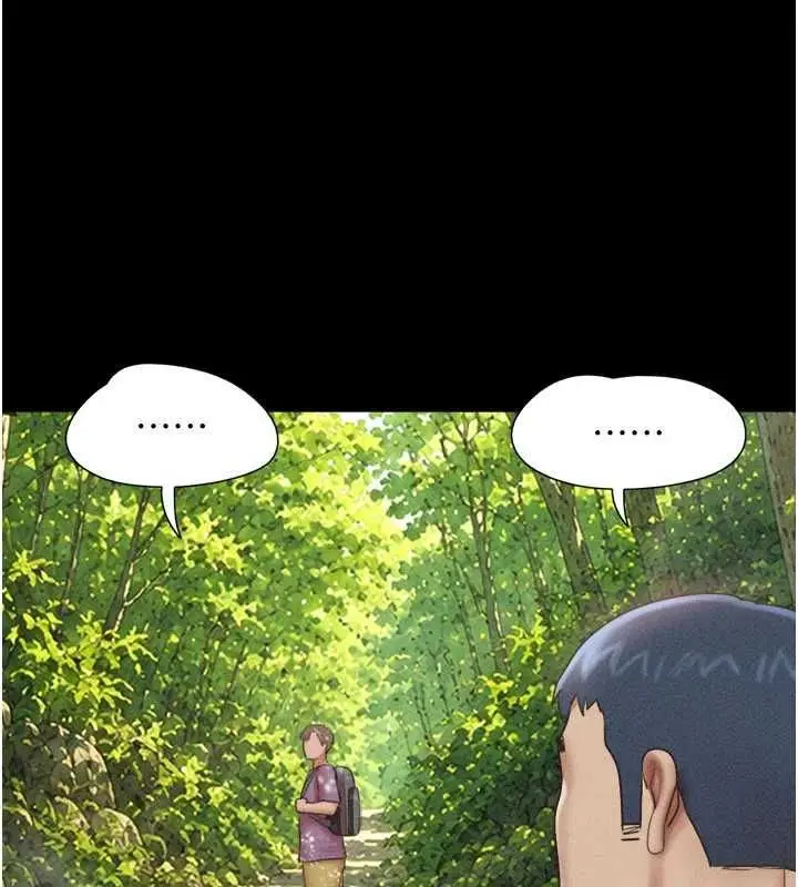 漫画《韶恩》第100话第37张图