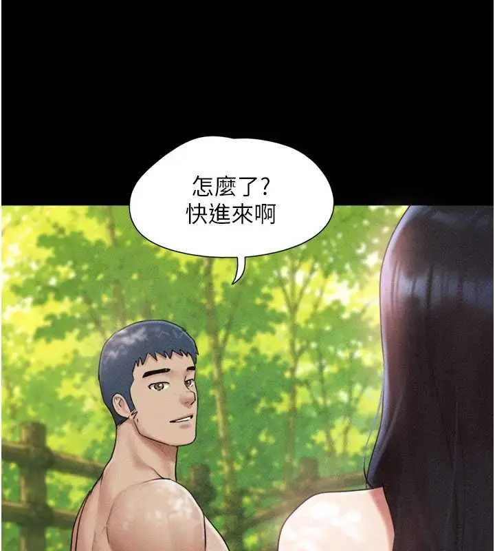 漫画《韶恩》第100话第7张图