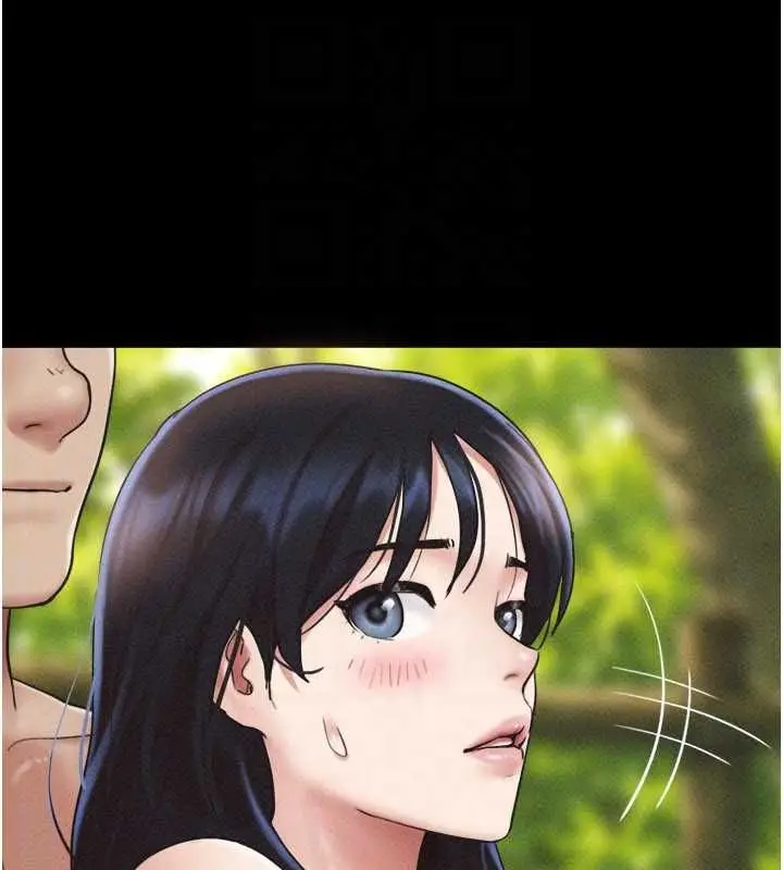 漫画《韶恩》第101话第121张图