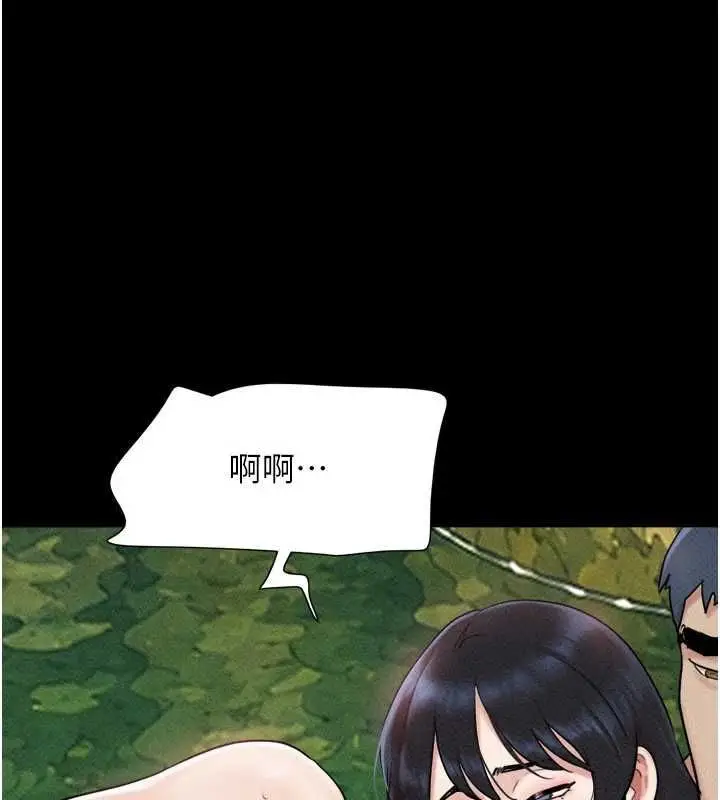 漫画《韶恩》第101话第127张图