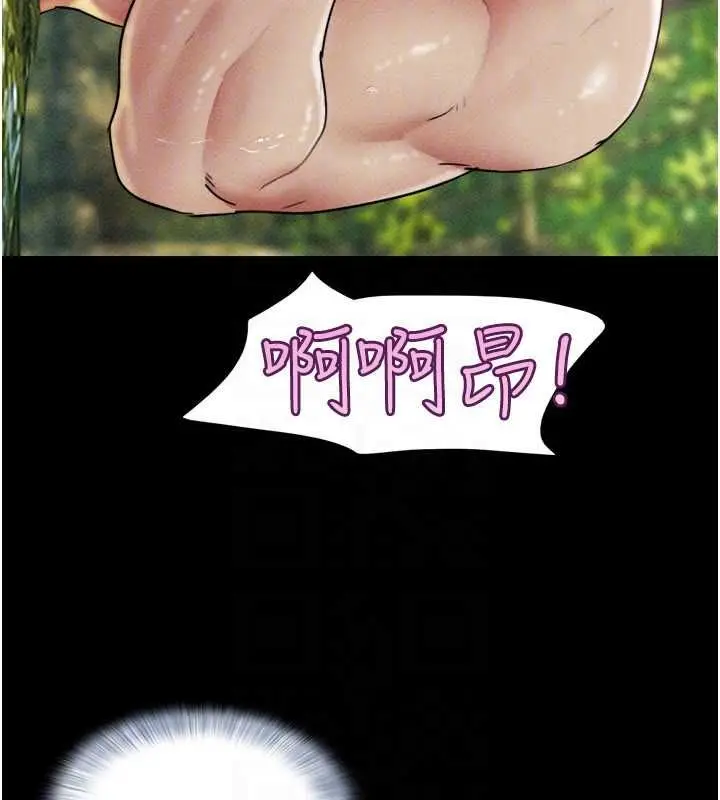 漫画《韶恩》第101话第134张图
