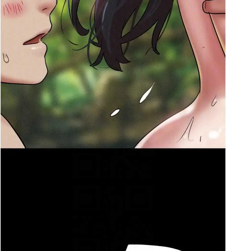 漫画《韶恩》第101话第153张图