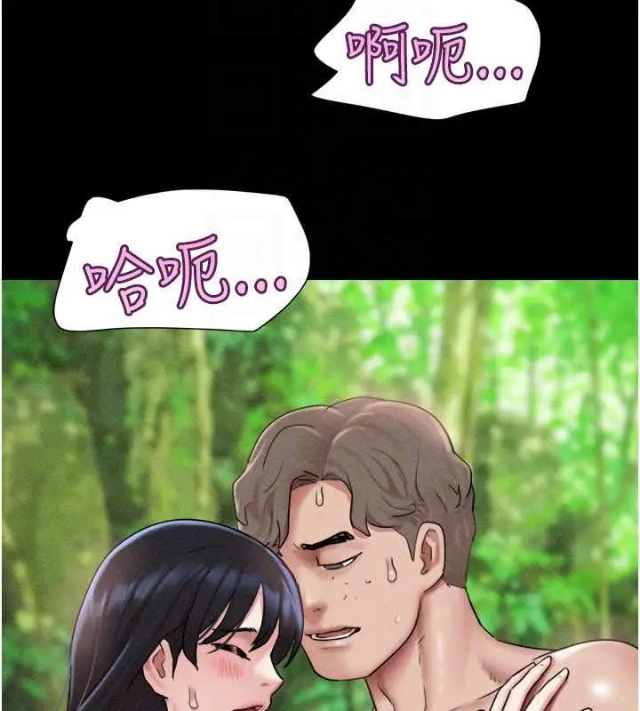 漫画《韶恩》第101话第154张图