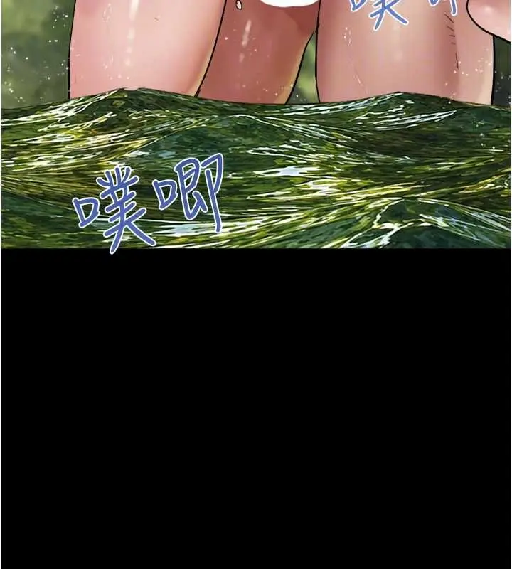 漫画《韶恩》第101话第156张图