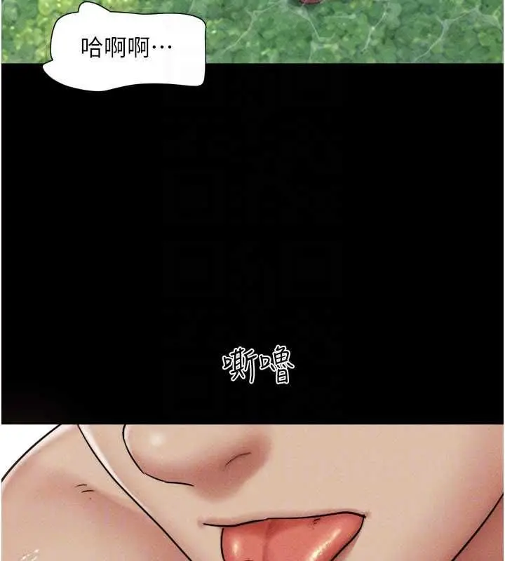 漫画《韶恩》第101话第28张图