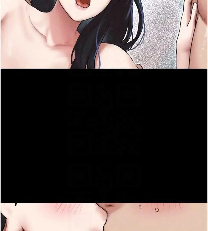 漫画《韶恩》第101话第92张图