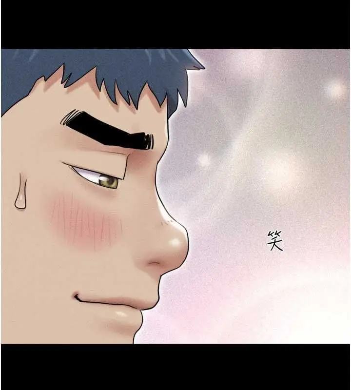 漫画《韶恩》第101话第98张图