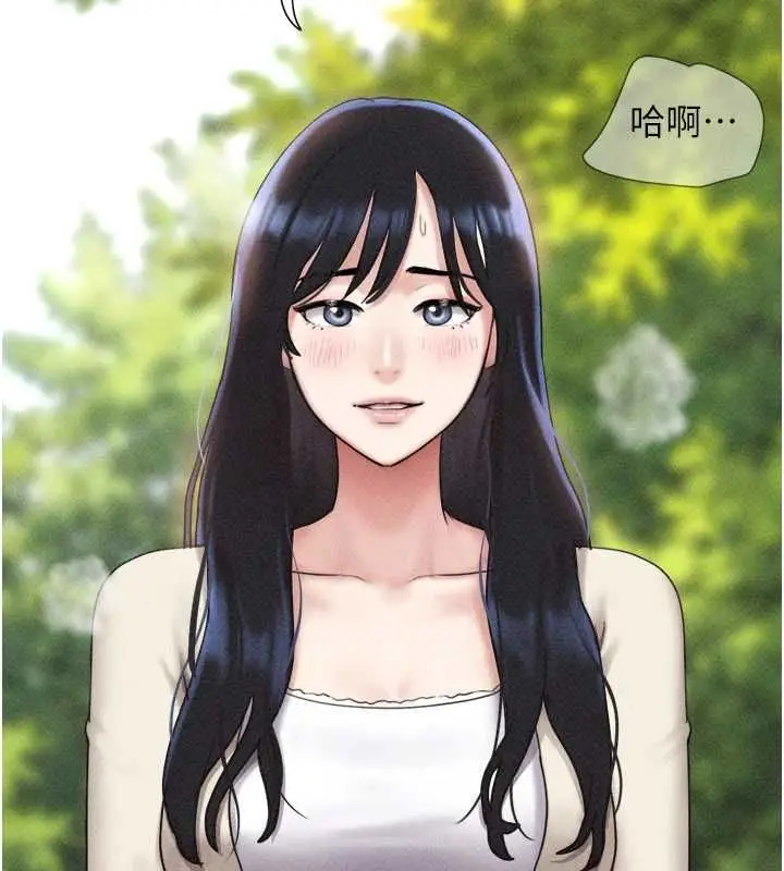 漫画《韶恩》第102话第101张图