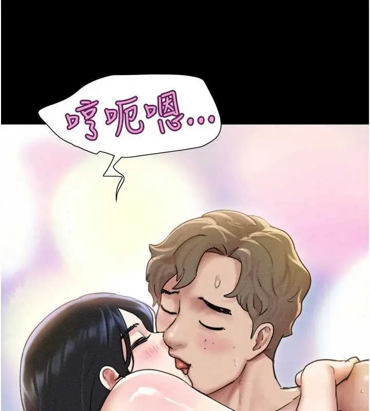 漫画《韶恩》第102话第14张图