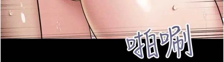漫画《韶恩》第102话第29张图