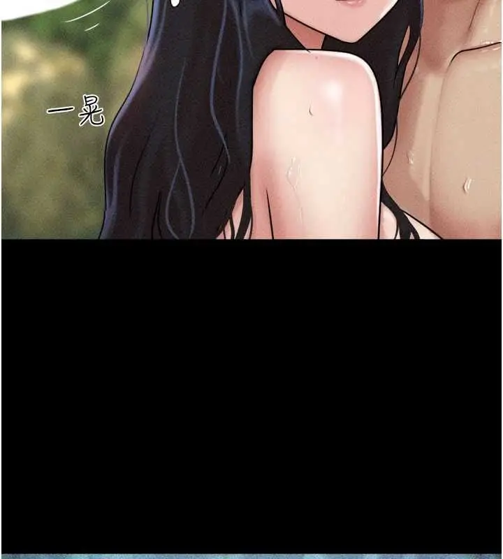 漫画《韶恩》第102话第47张图