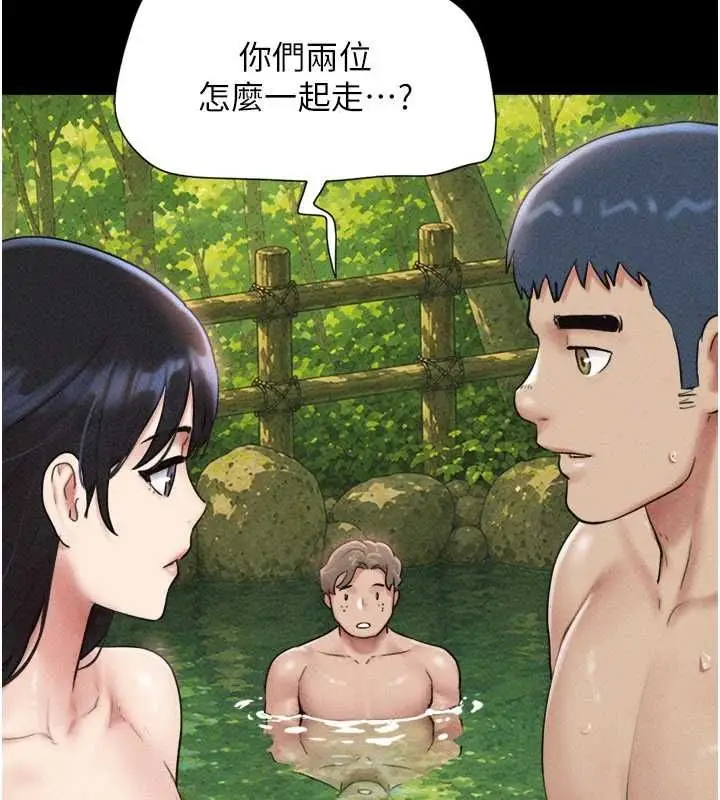 漫画《韶恩》第102话第62张图