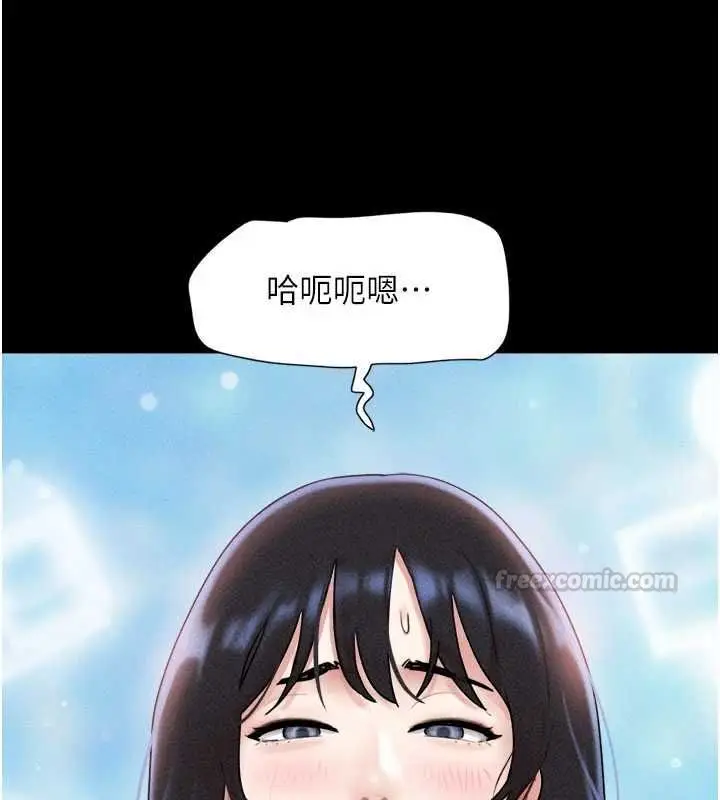 漫画《韶恩》第103话第105张图