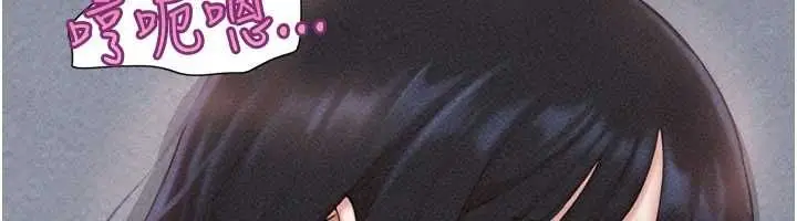 漫画《韶恩》第103话第121张图