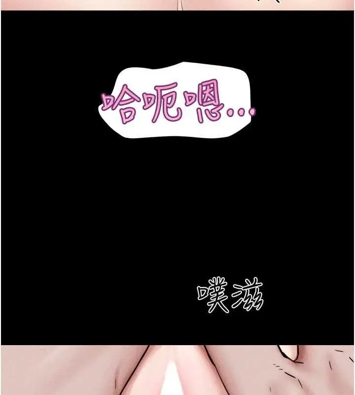 漫画《韶恩》第103话第136张图
