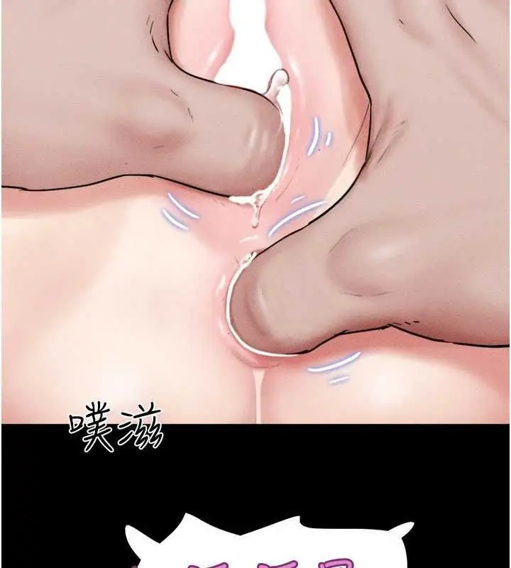 漫画《韶恩》第103话第137张图