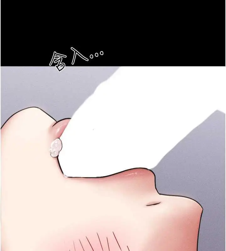 漫画《韶恩》第103话第146张图