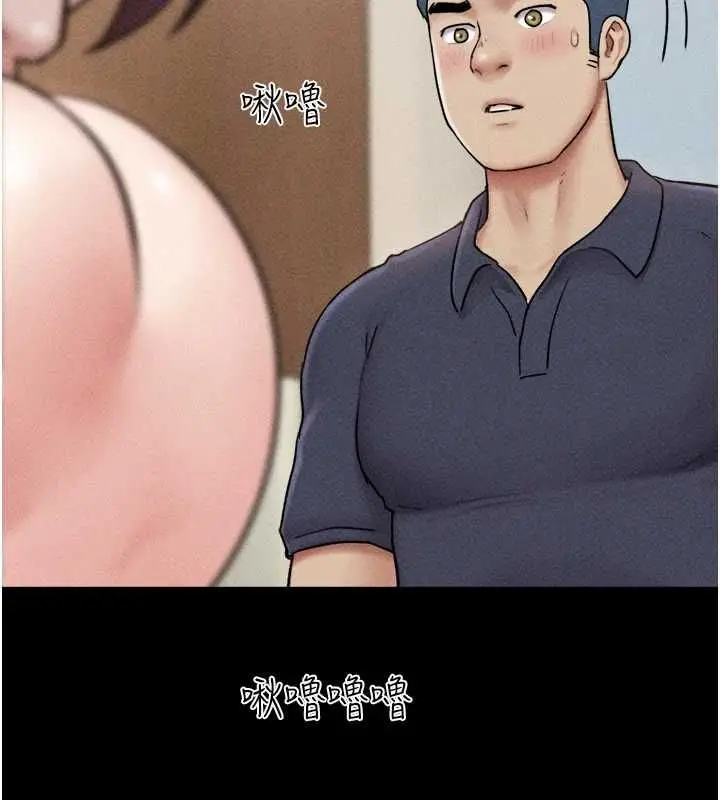 漫画《韶恩》第103话第148张图