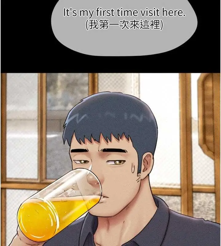 漫画《韶恩》第103话第17张图