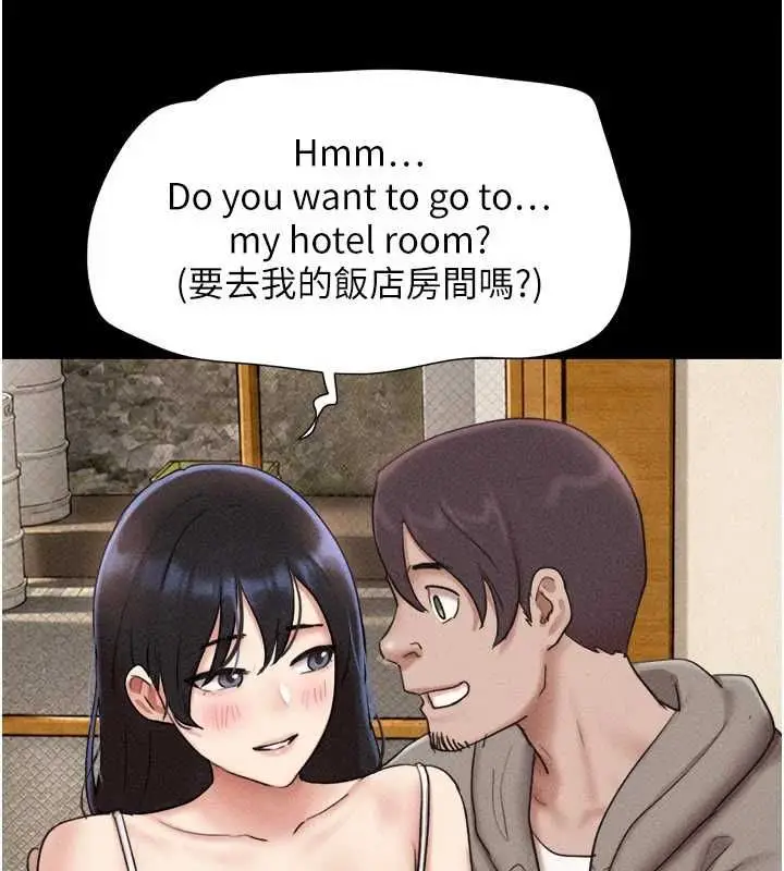 漫画《韶恩》第103话第32张图