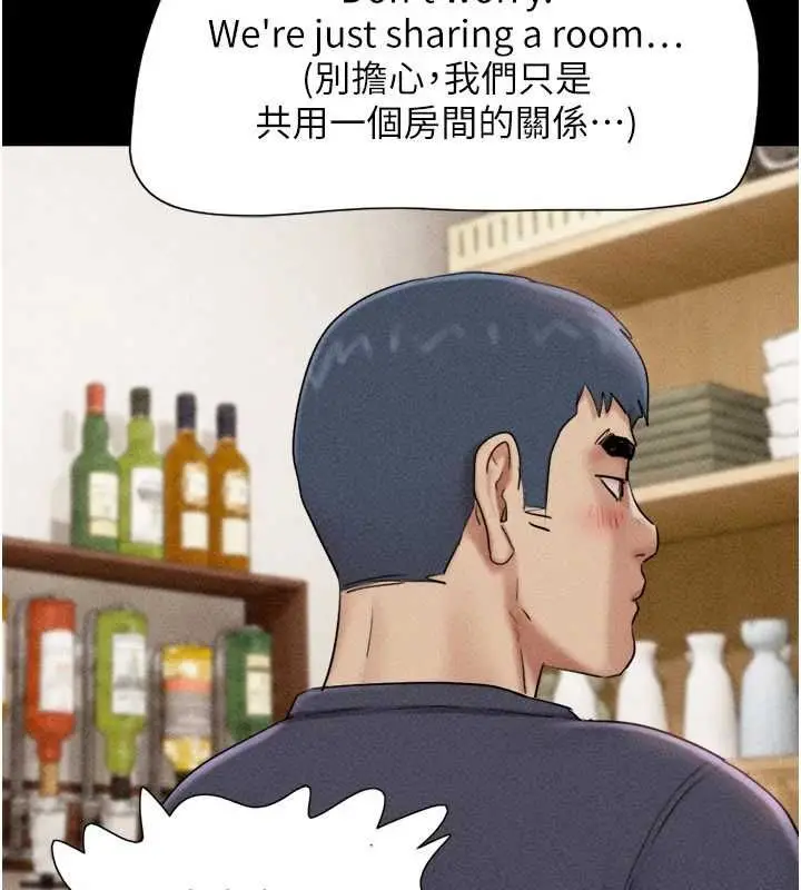 漫画《韶恩》第103话第40张图