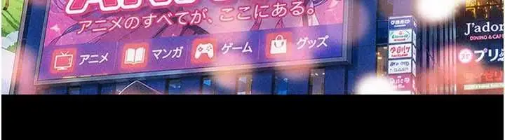 漫画《韶恩》第103话第43张图