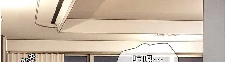 漫画《韶恩》第103话第56张图